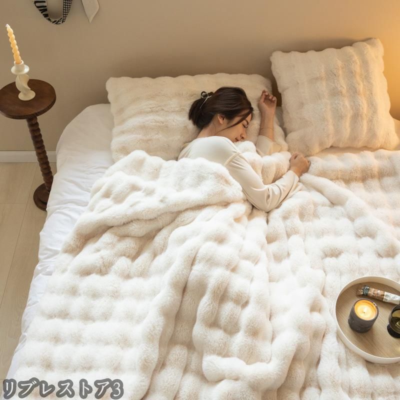 掛け毛布 ラグジュアリー