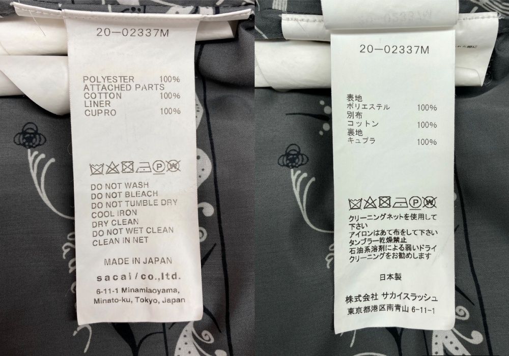 【美品】sacai × Dr.woo 半袖シャツ サイズ2 SACAI × ALEXANDER GIRARD 半袖シャツ サイズ3 - メルカリ