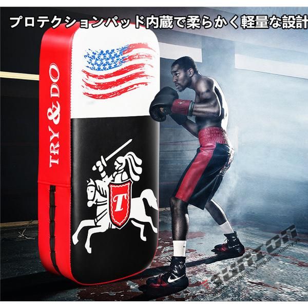 ドラムミット　ヘビーパンチングパッド　強化トレーニング　ボクシング ドラムミット ヘビーパンチングパッド 強化トレーニング ボクシング