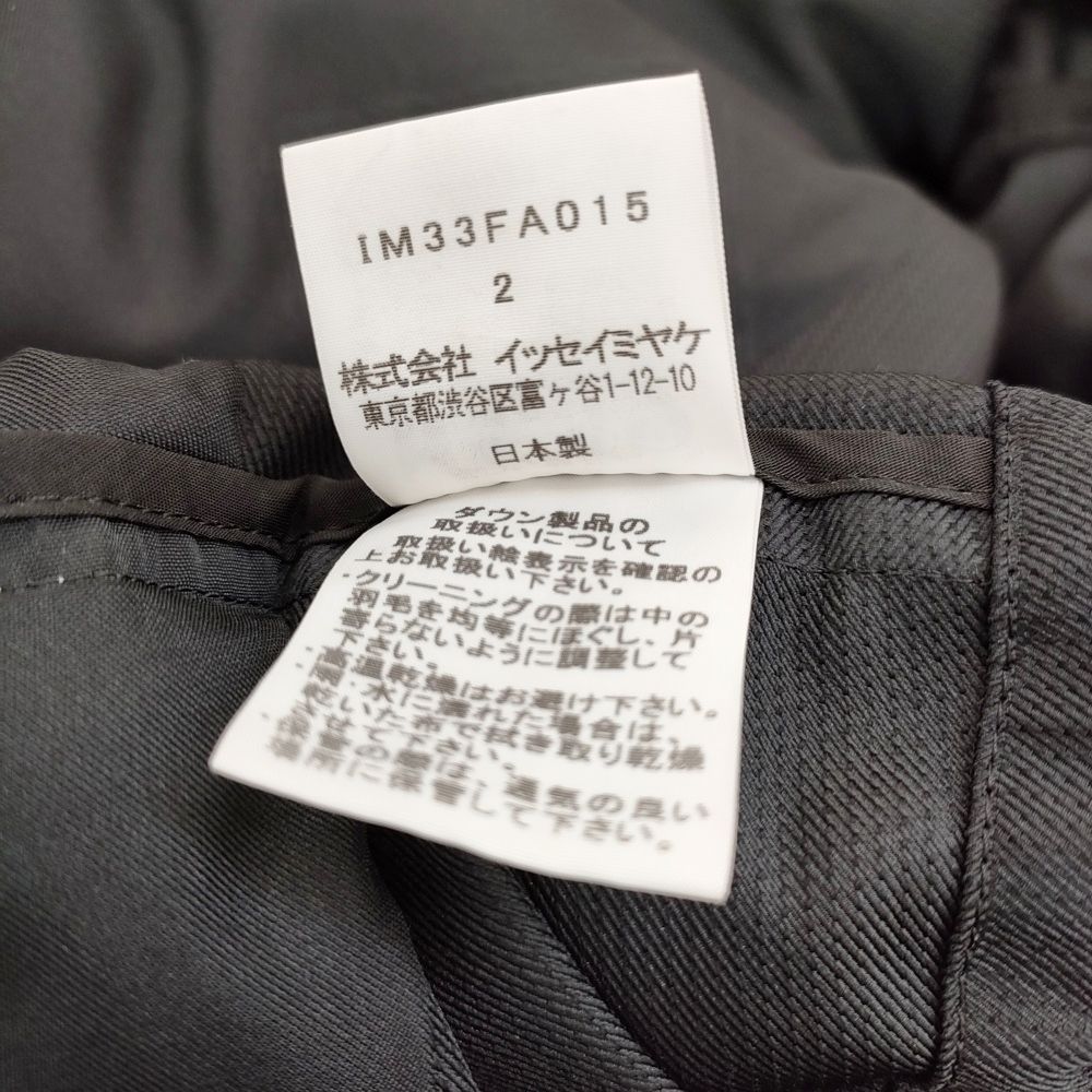24 ISSEY MIYAKE ダウンジャケット 女優襟　チャコールきグレー ISSEY MIYAKE（ダウンジャケット）のフリマアイテム一覧