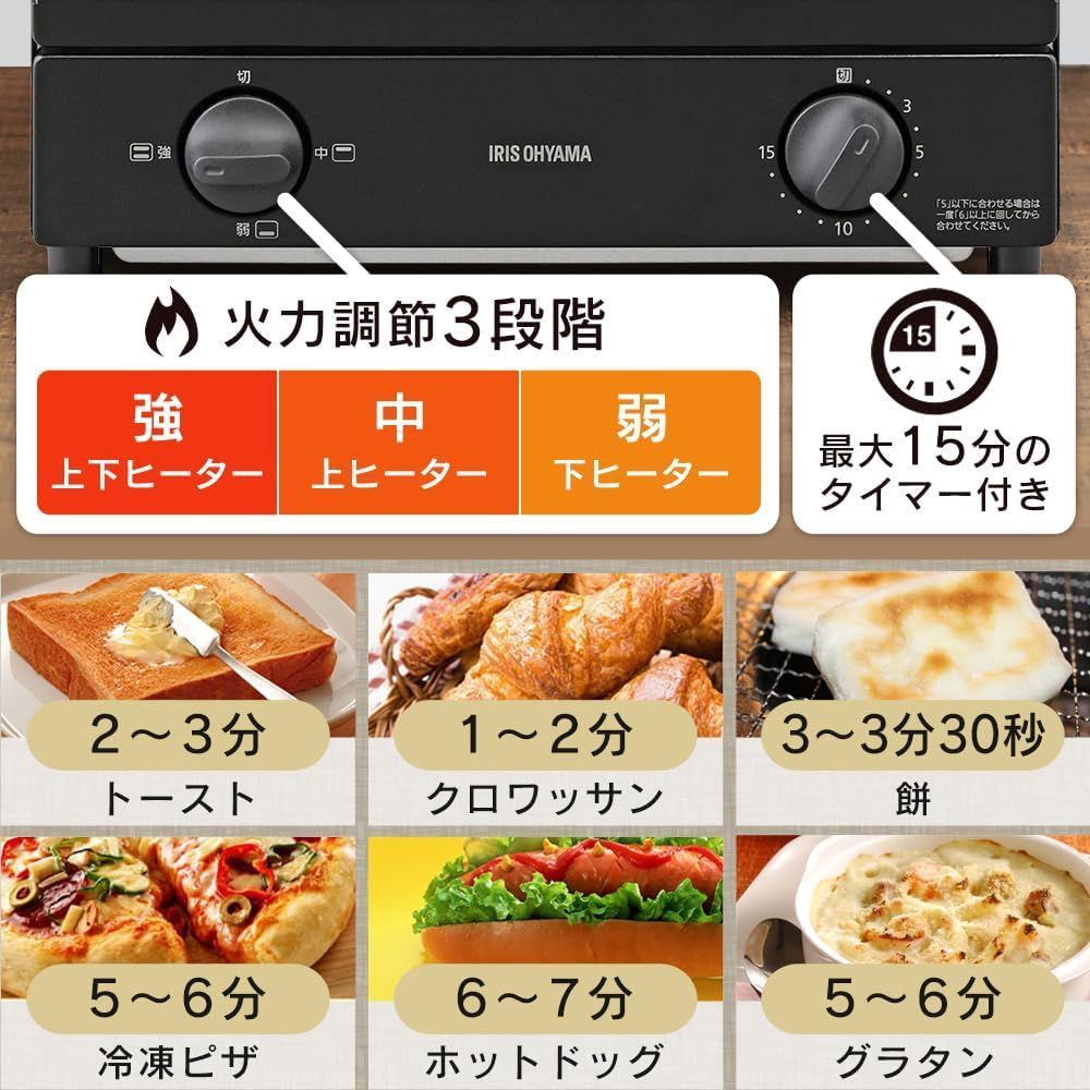 C5417◆アイリスオーヤマ オーブントースター 2枚焼き 温度調節3段階 トレー付 1000W ZOT-012-B ブラック