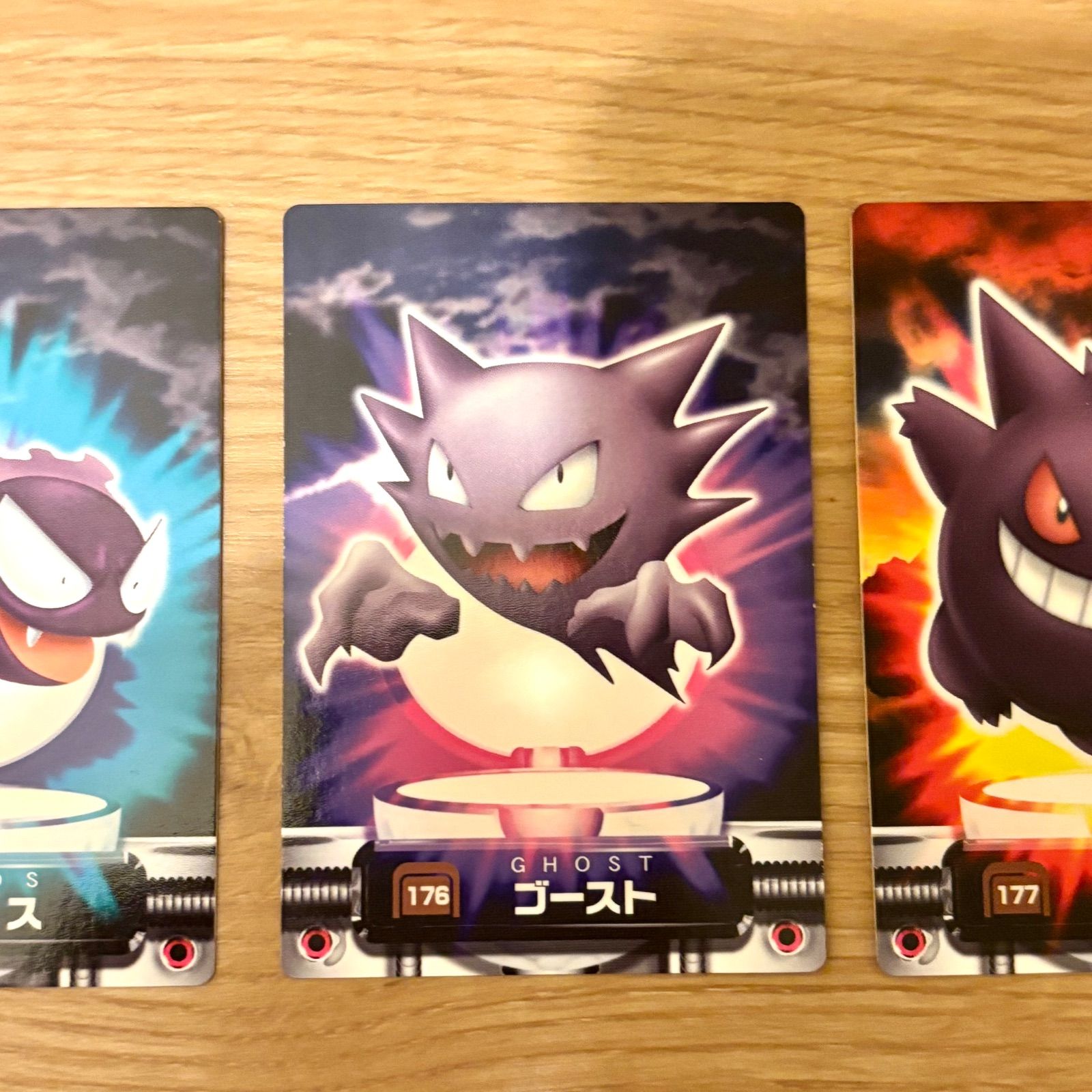 ポケモン　ゴース ゴースト ゲンガー ずかんカード　175 176 177 美品希少 ポケモンずかんカード 175ゴース 176ゴースト 177ゲンガー