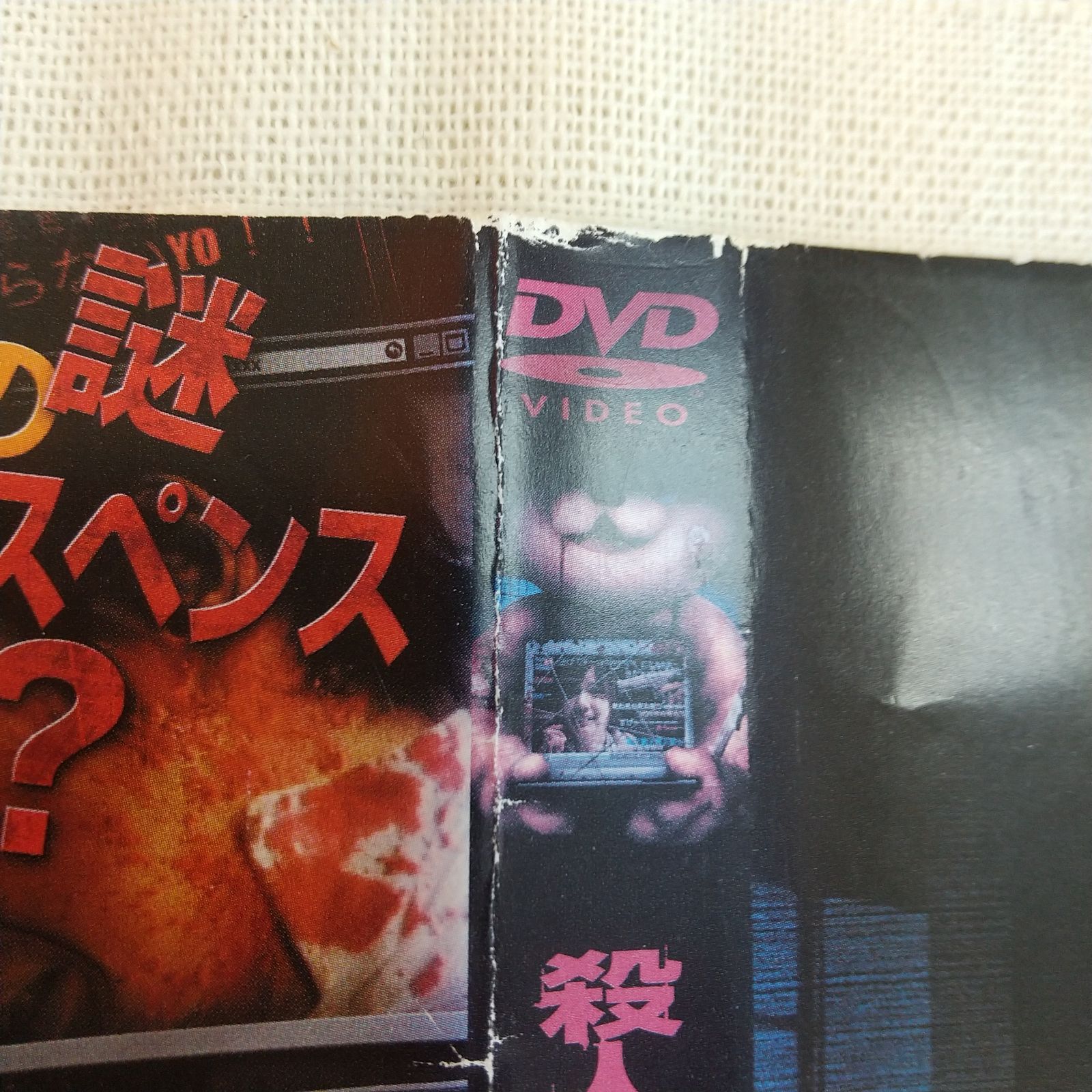 チソン/Real  Life DVD.写真集　中古 Amazon.co.jp: The Sonny Chiba Collection Blu-ray : 本