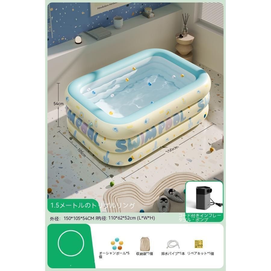 トランポリン すべり台