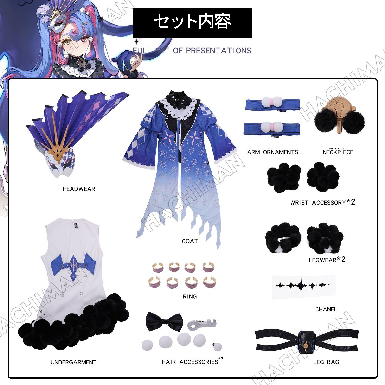コスチューム コスプレ衣装