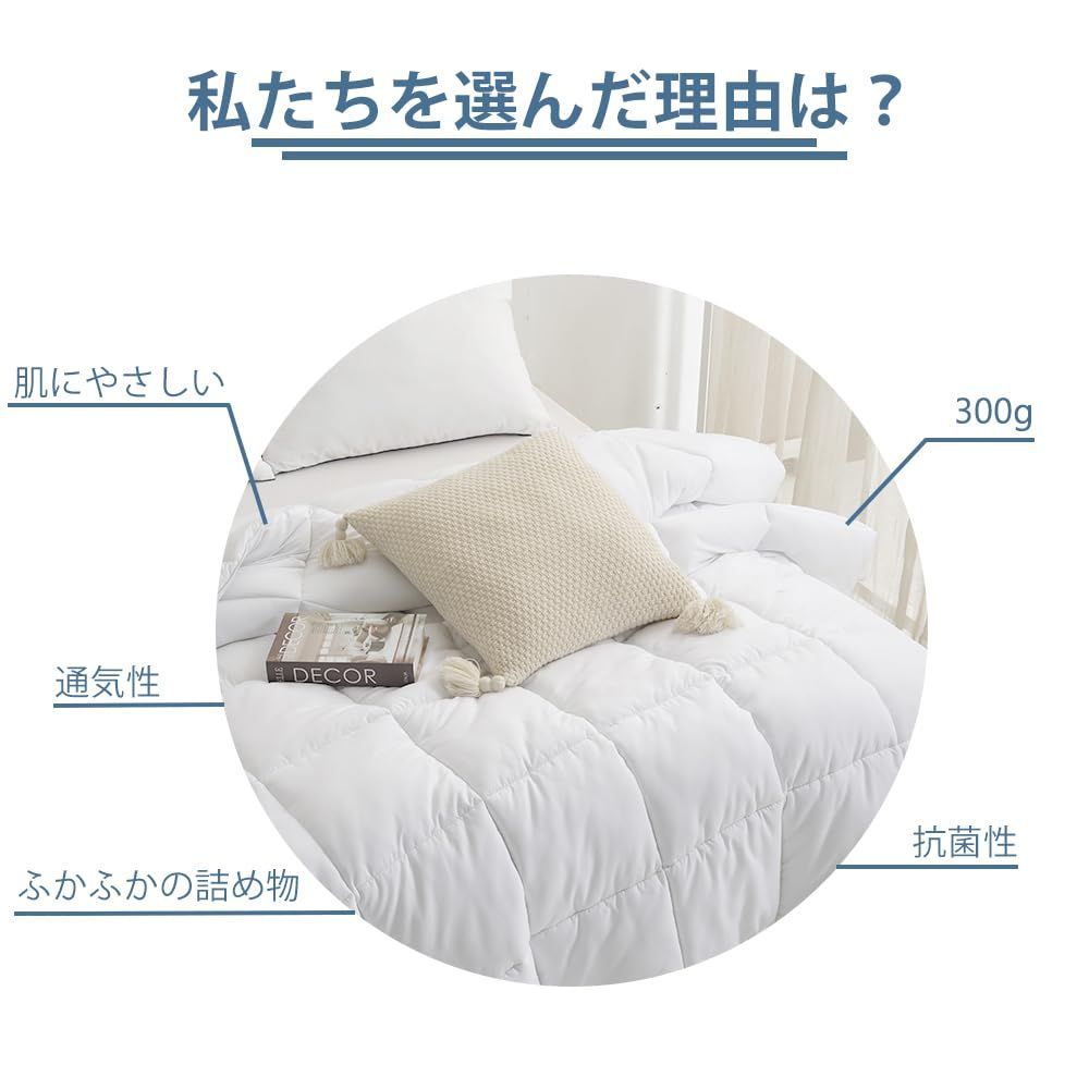 東京西川 真綿肌布団 ダブルサイズ (305) 【公式通販】