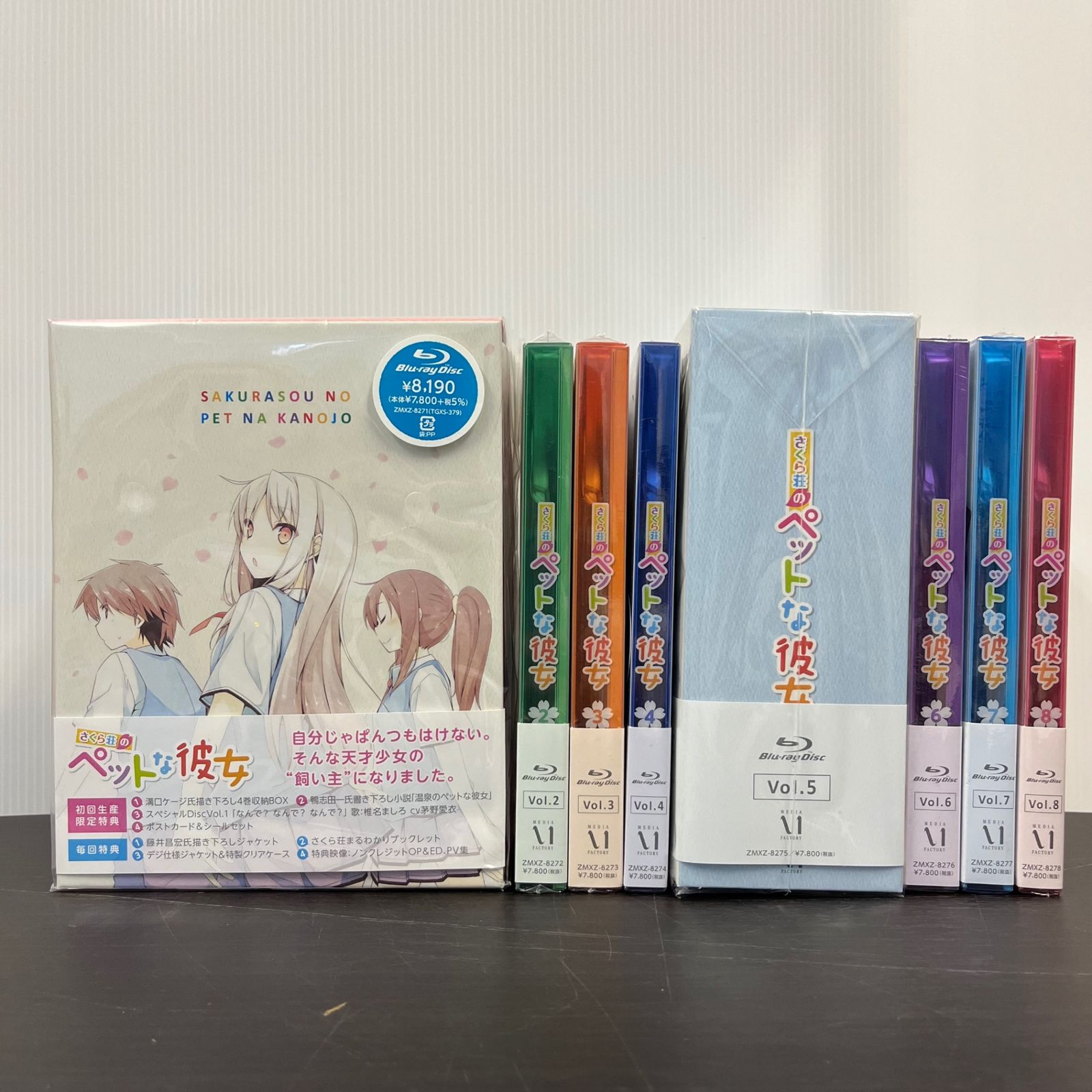 8巻セット〉新品未開封 さくら荘のペットな彼女 Blu-ray 1-8巻 - メルカリ