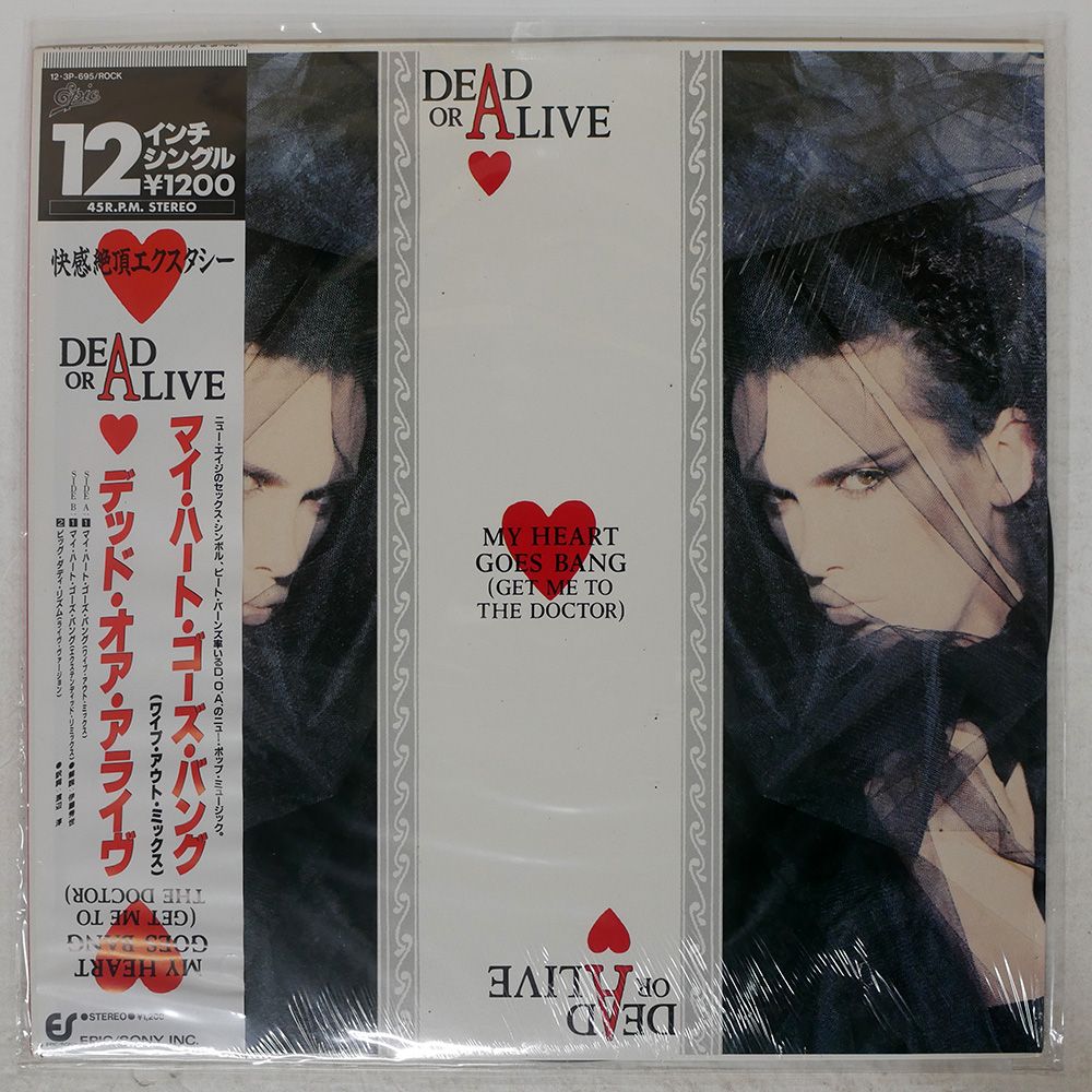 音楽：ブルーノ・ニコライ／『荒野の１０万ドル』ＯＳＴ盤（国内盤） 国内盤 OST(ピーノドナッジョ)/DRESSED TO KILL/TRIO AW1058 LP