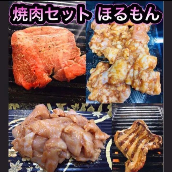 SALE 美明豚 角煮 ハンバーグ チャーシュー ローストチキン 肉 BBQ - 肉