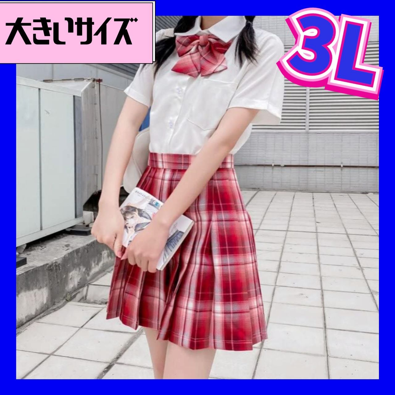 制服コスプレ 大きいサイズ 3L 2XL 制服 新品 セクシーコスプレ