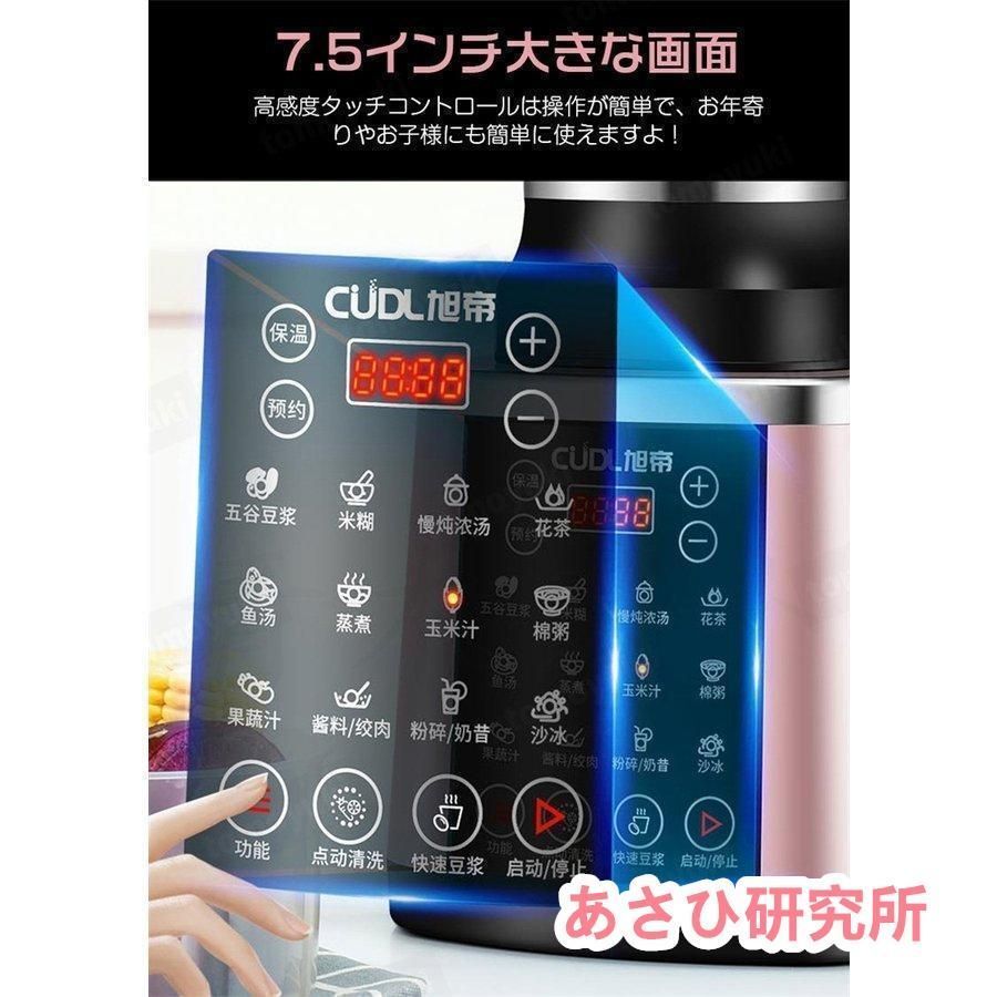 ミキサー アイスクラッシャー