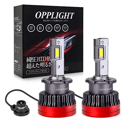 D2R 「OPPLIGHT最新型」 D2R LED ヘッドライト ポン付け HIDをLED化 D2 LEDバルブ Rシェード(遮光板)付き 12V/24V 車 国産車対応 35W 11600LM ホワイト 角度調整可 キャンセラー内蔵 ノイズ対策 HIDバルブ