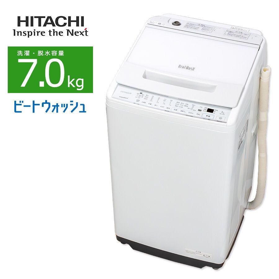 取付無料！SHARPインバーター搭載おしゃれホワイトインテリア7kg