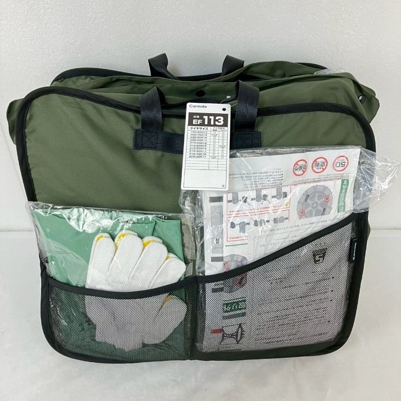 カーメイト carmate