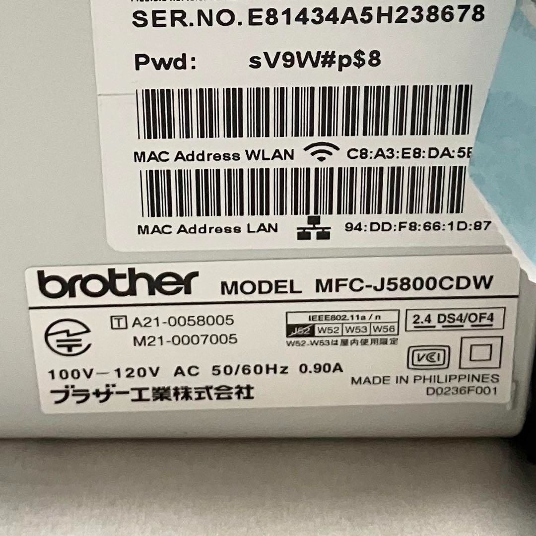 A3インクジェット複合機