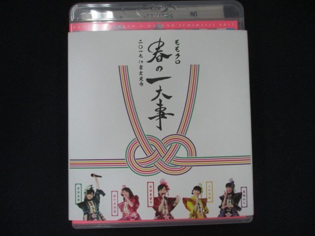 (未使用･未開封品)　ももクロ春の一大事2017 in 富士見市 LIVE DVD wyeba8q A1ahcqEwZpL._UF1000,1000_QL80_.jpg