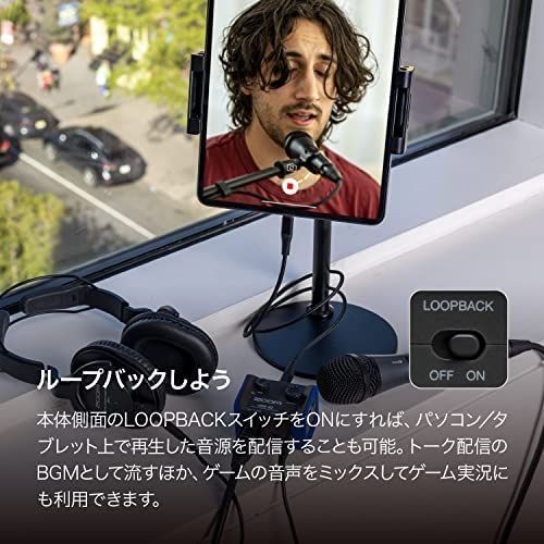Androidに対応 ZOOM