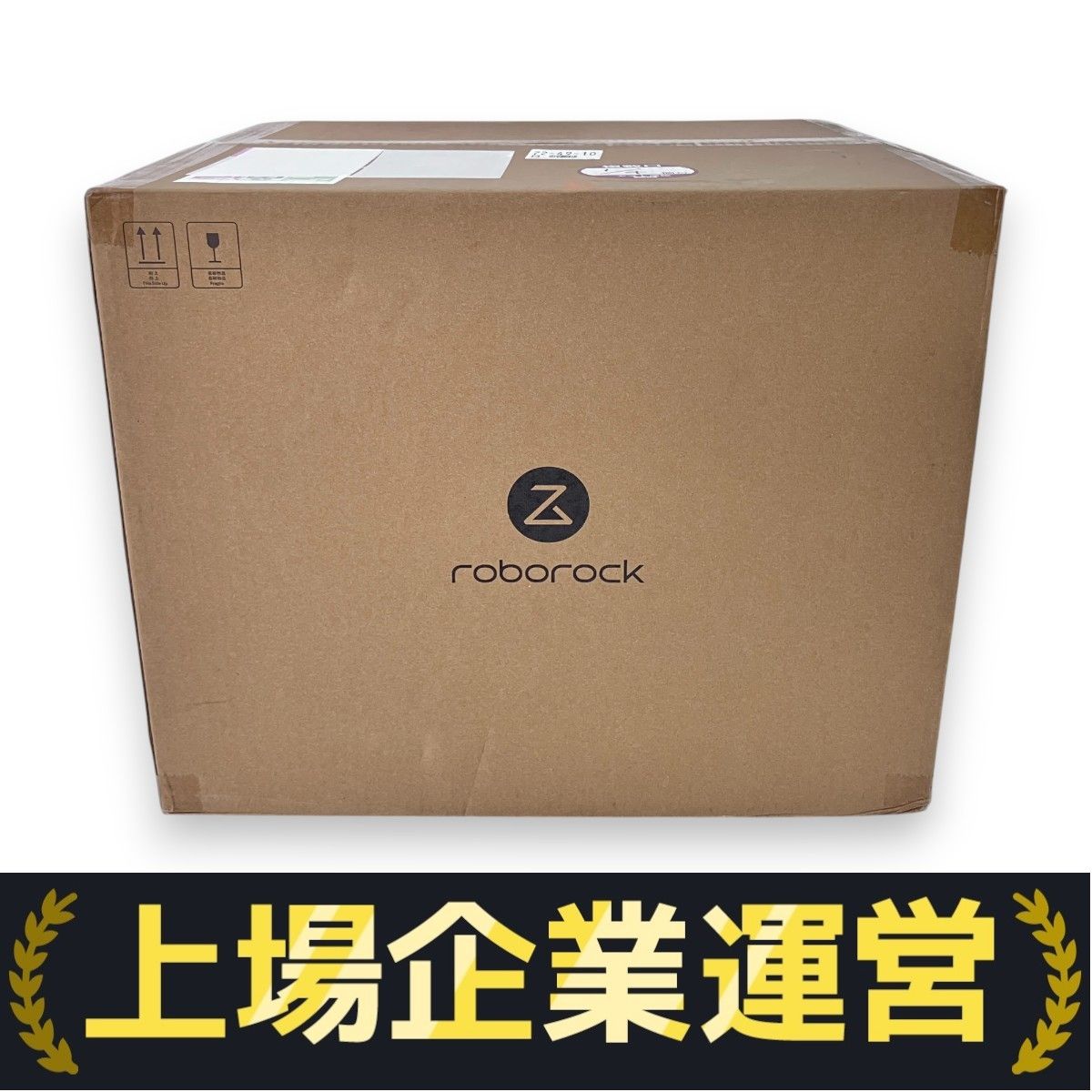 Roborock S8 MaxV Ultra 新品・未開封品 新品未開封】Roborock S8 MaxV Ultra ロボット掃除機 - メルカリ