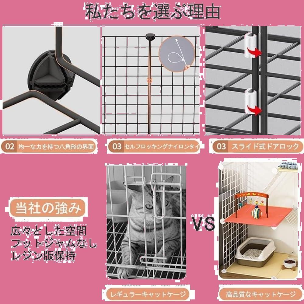 ペット