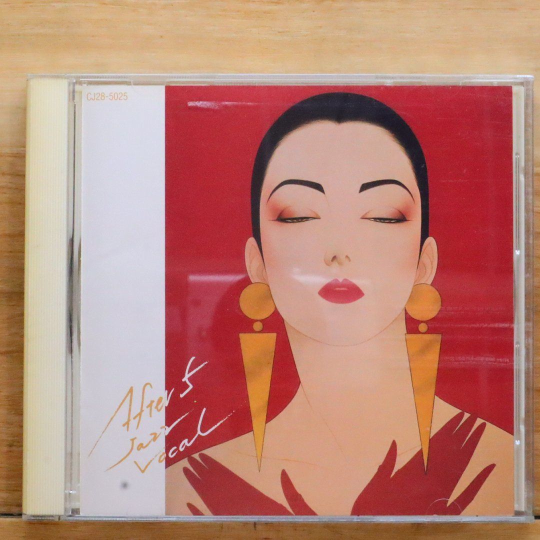 フラー!　テル・ゴット・アイム・ヒア　国内盤CD 激レア　入手困難 国内盤CD☆オムニバス/Various Artists□ COOL VIBES 【MVCM646