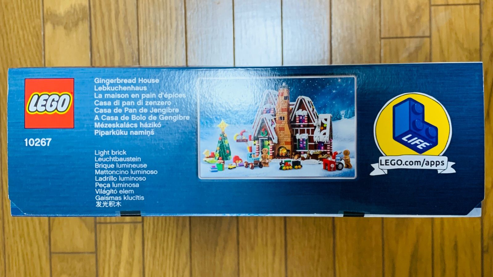 レゴ(LEGO) ジンジャーブレッドハウス（お菓子の家） 10267 - メルカリ