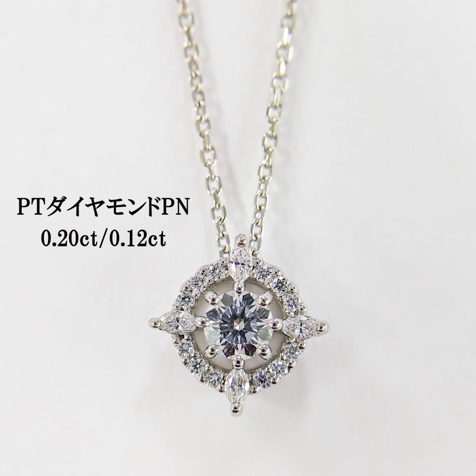 Pt900 ダイヤモンドペンダント 0.20ct/0.12ct スノーフレーク