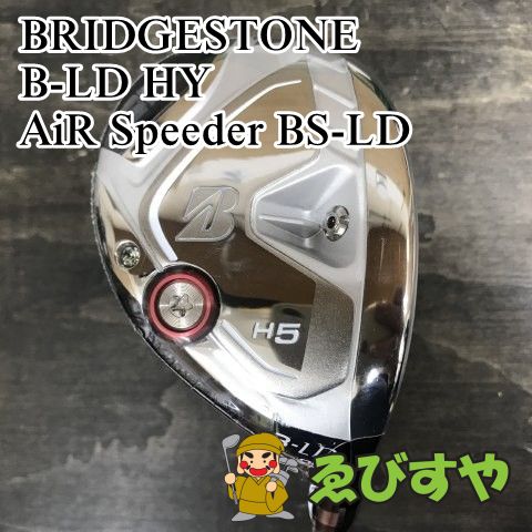 狭山 レディースユーティリティ ブリヂストン B-LD HY AiR Speeder BS-LD L 25 9209