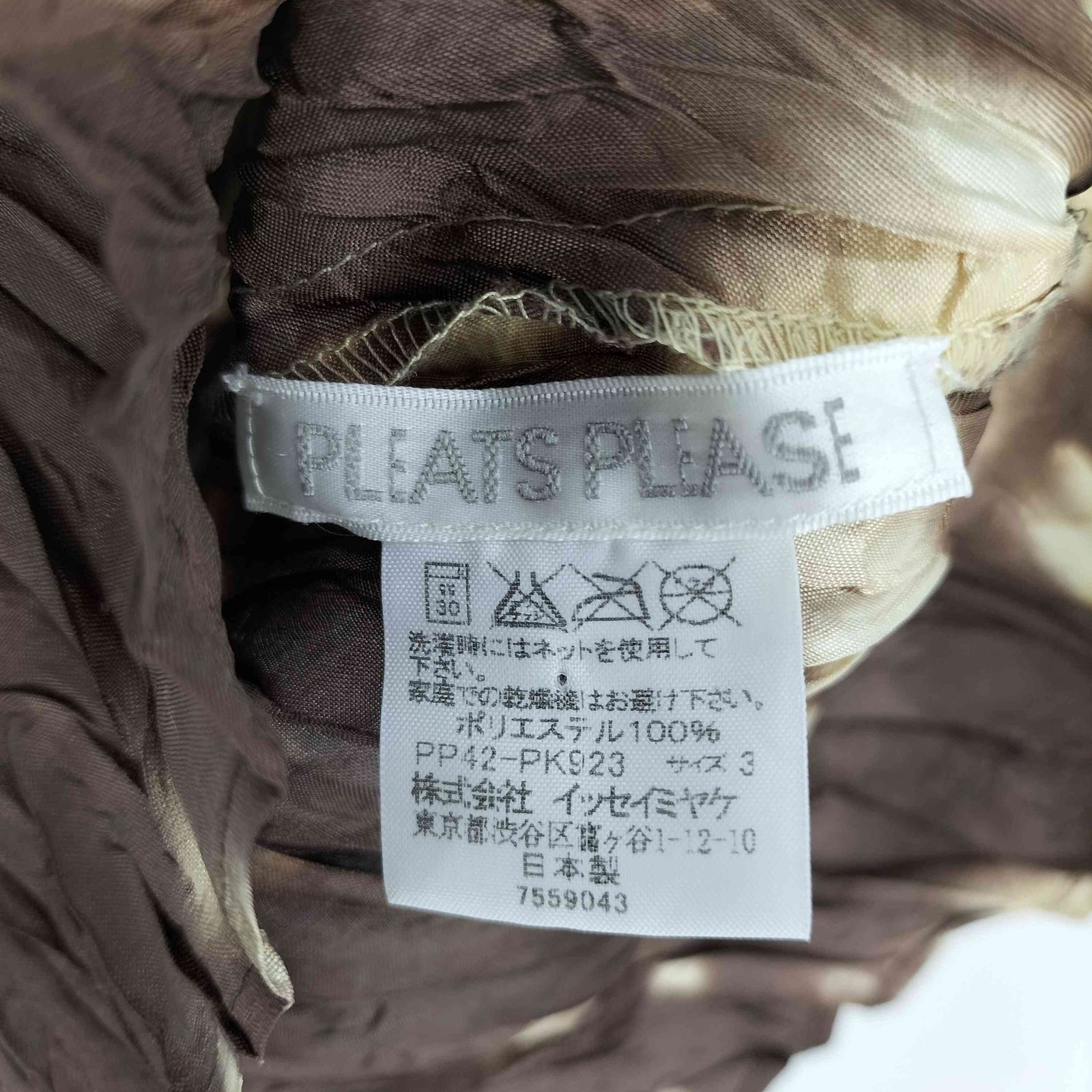 プリーツプリーズイッセイミヤケ PLEATS PLEASE ISSEY MIYAKE