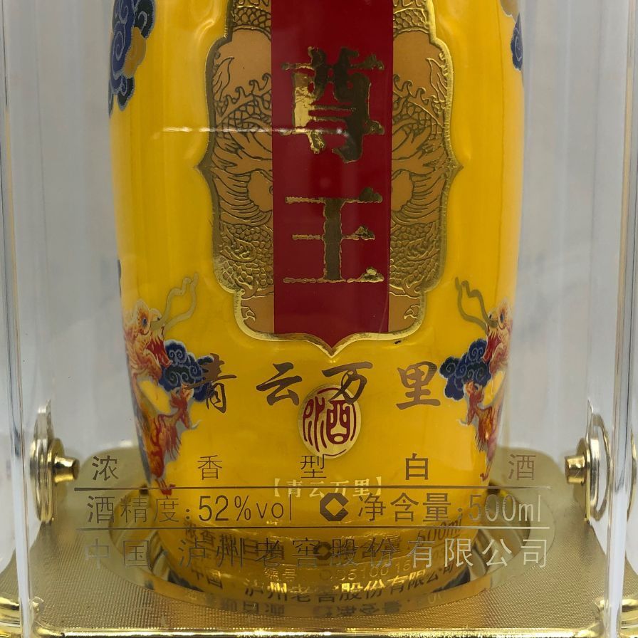 白酒中国酒陶器ボトル 化粧箱入り Amazon.co.jp: 汾酒 (ふぇんしゅ) 壺 (陶器・白) 500ml : 食品