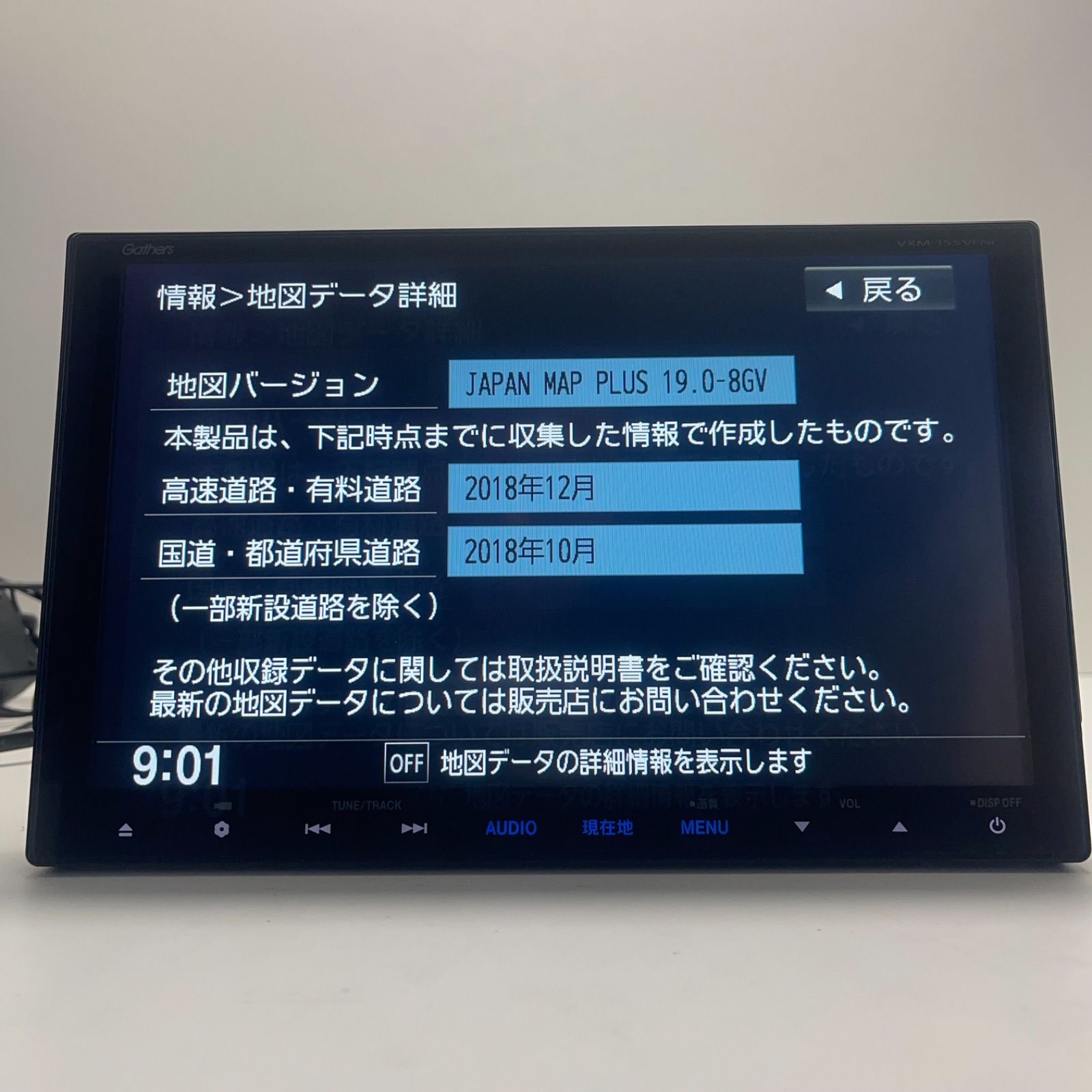FM