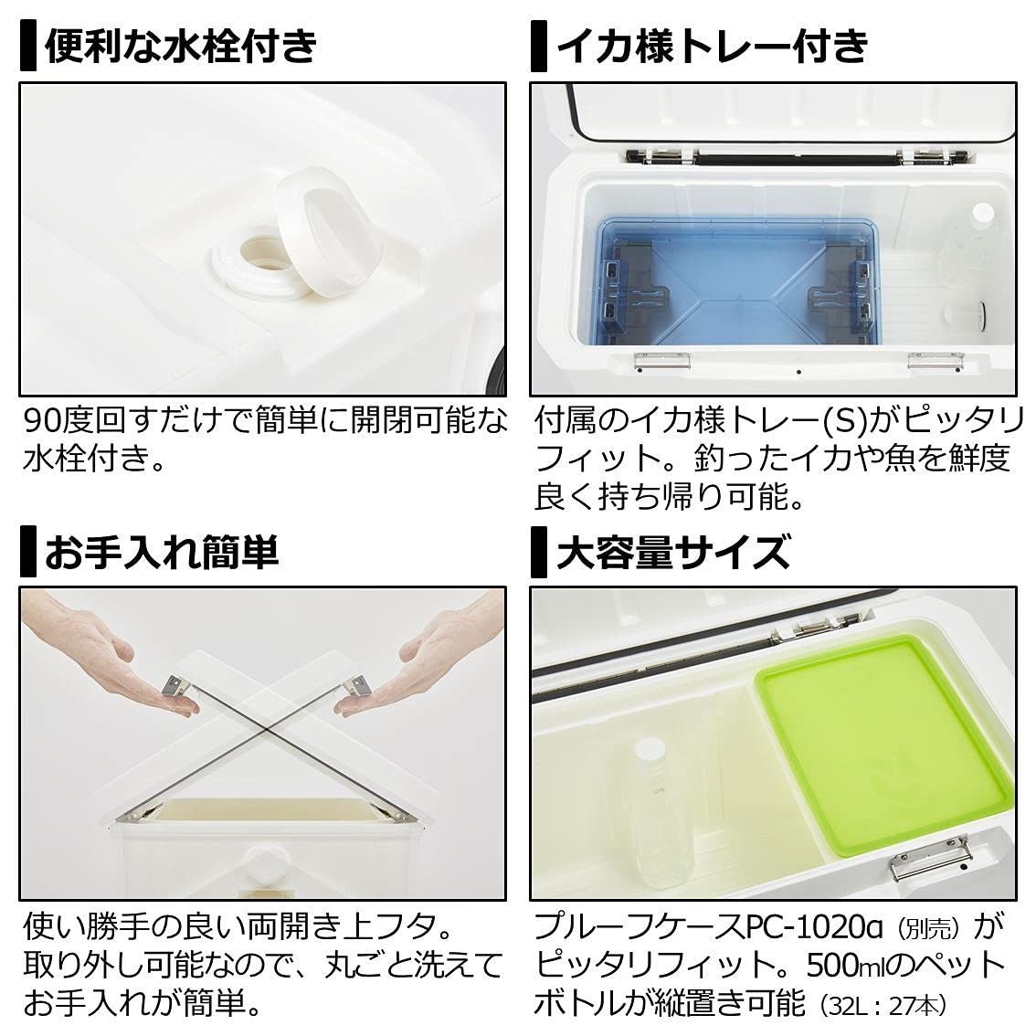 クーラーボックス ライトトランクα