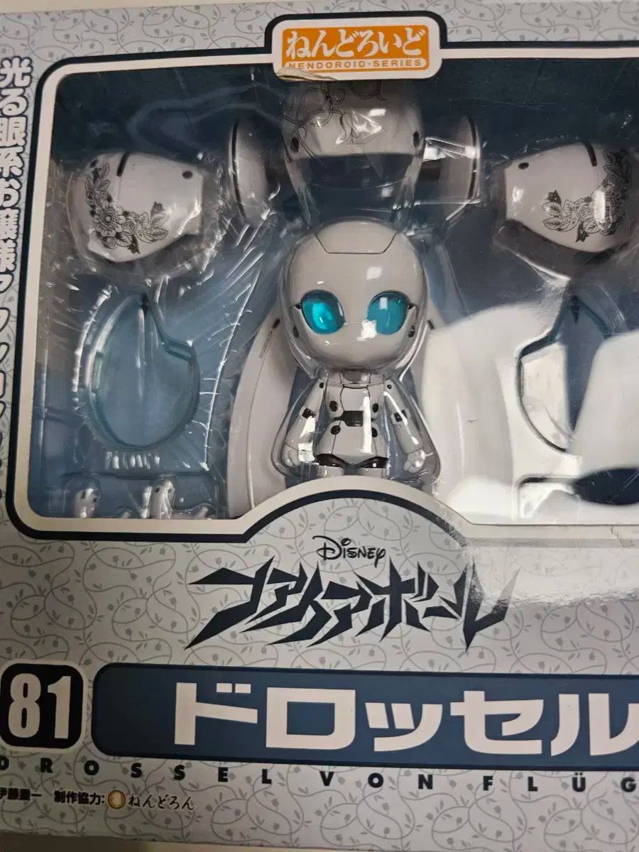 【雷市場（ポンジャン）商品韓国直送】 粘土 ファイヤーボール ドローセル 開封