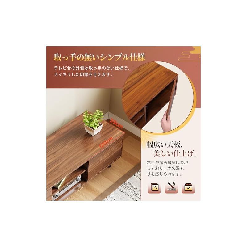 WLIVE テレビ台 扉付き テレビボード ローボード 幅120cm tv台 ロー