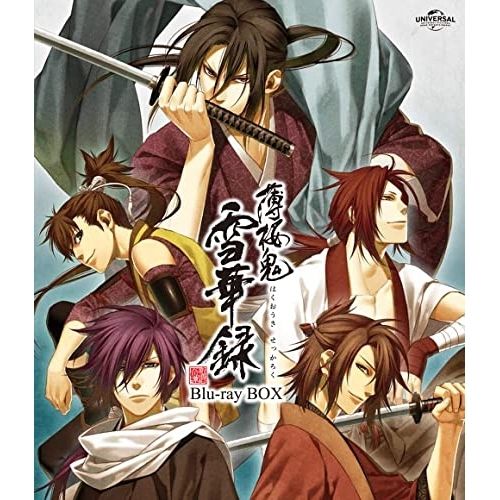 【Blu-ray】薄桜鬼 / 薄桜鬼 雪華録Blu-ray BOX スペシャルプライス版(Blu-ray Disc) (GNXA-2307)