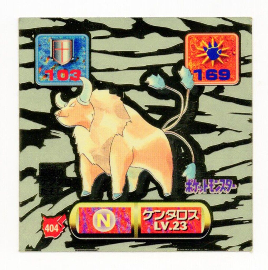 仮面武闘界 マイナーシール　レア　まとめ売り Z/X -Zillions of enemy X- EXパック第50弾 ネクスト