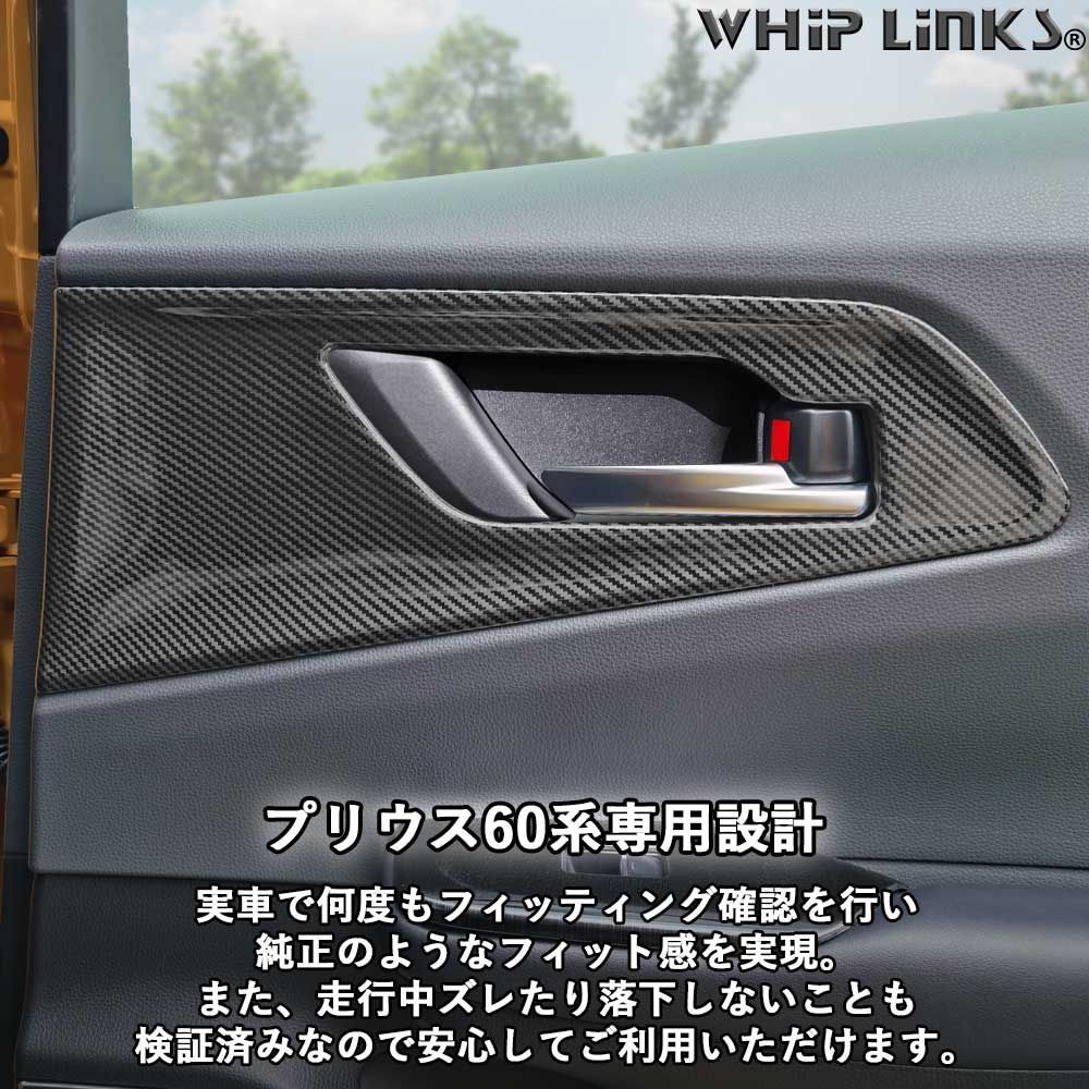 送料無料】新型プリウス プリウス60系 ドアパネル ドアパネル