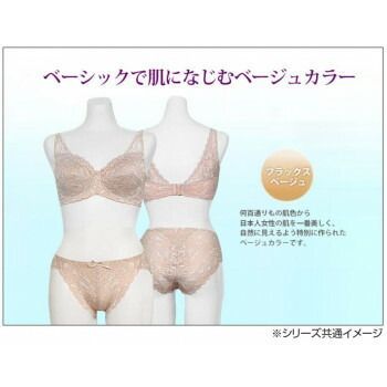 フラックスベージュ B75