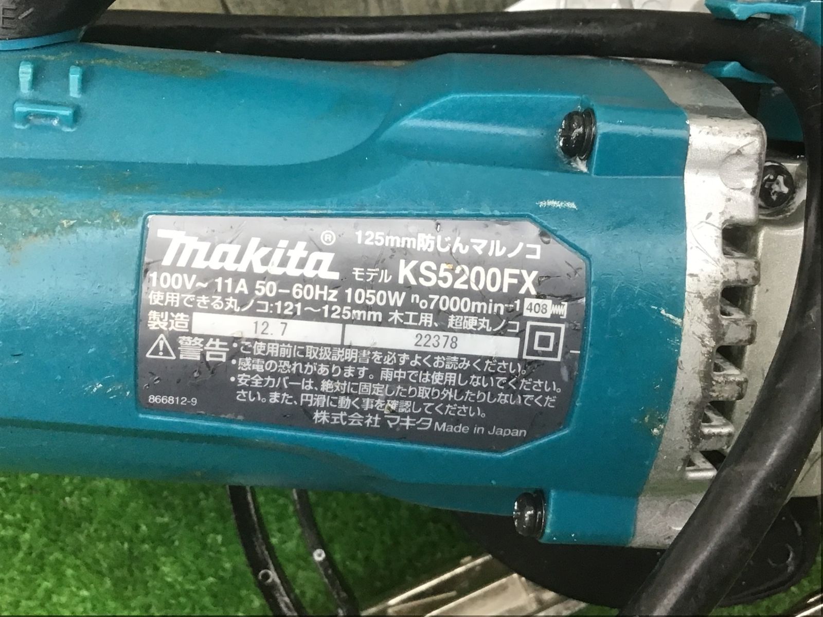 makita