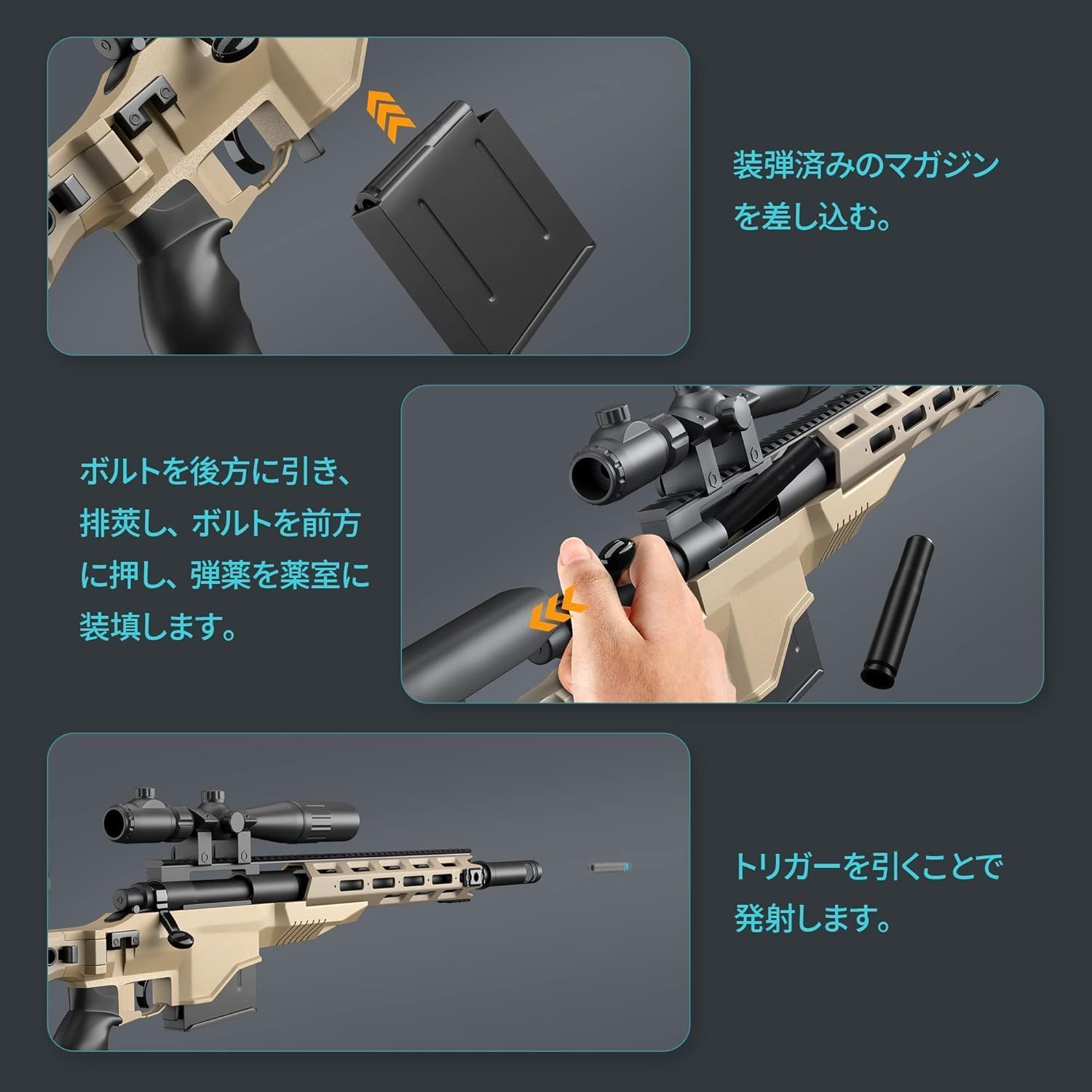 M40A6 狙撃銃風 おもちゃ銃 スナイパー ライフル ボルトアクション式 連続 排莢再現 スポンジ弾式 トイガン おもちゃ銃 サバゲー プレゼント  - メルカリ