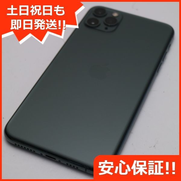 美品 SIMフリー iPhone 11 Pro Max 64GB ミッドナイトグリーン スマホ 本体 白ロム  土日祝発送OK 02000