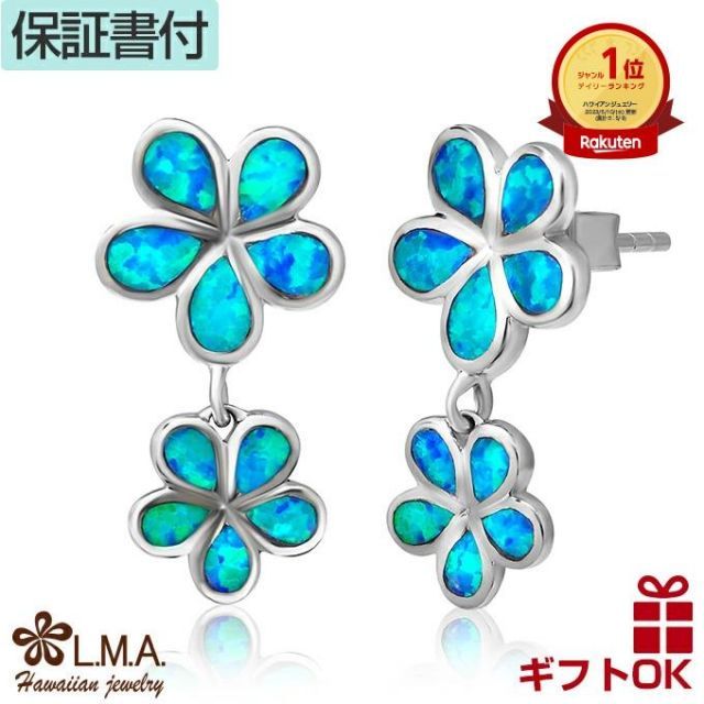 淡水パール フリル　フープピアス　CAD アッシュペーフランス　２個セット H.P.FRANCE 淡水パールピアス 淡水パール フリル フープピアス CAD