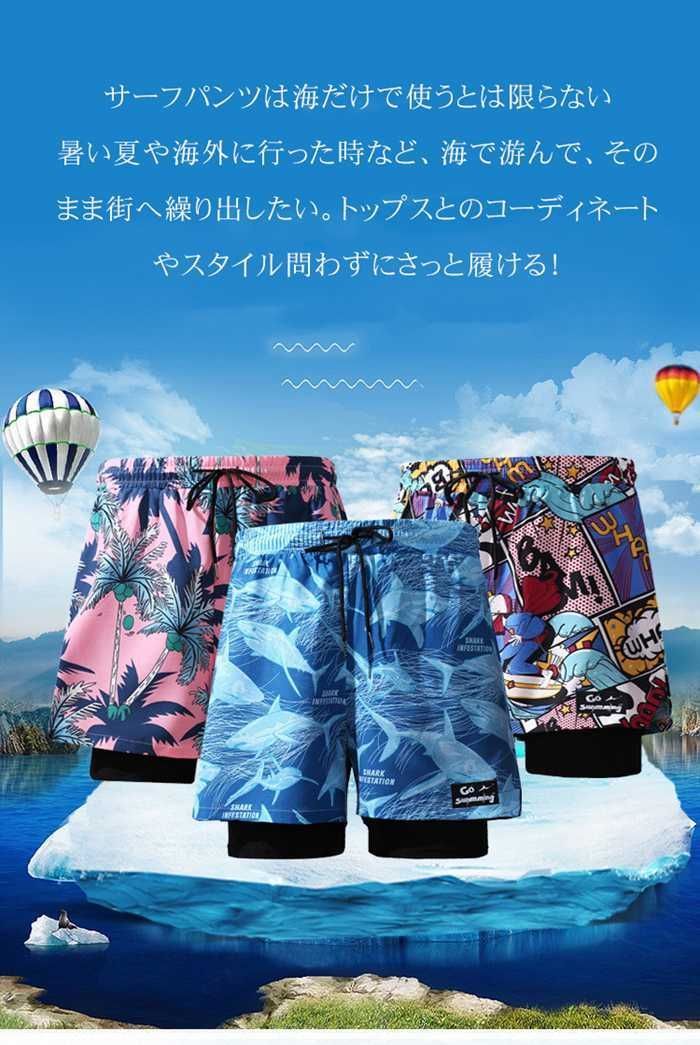 ムータ　ムータマリン　新品未使用スイムウェア　メンズXL 水着　ハーフパンツ 楽天市場】水着 メンズ フィットネス ハーフパンツ 水泳
