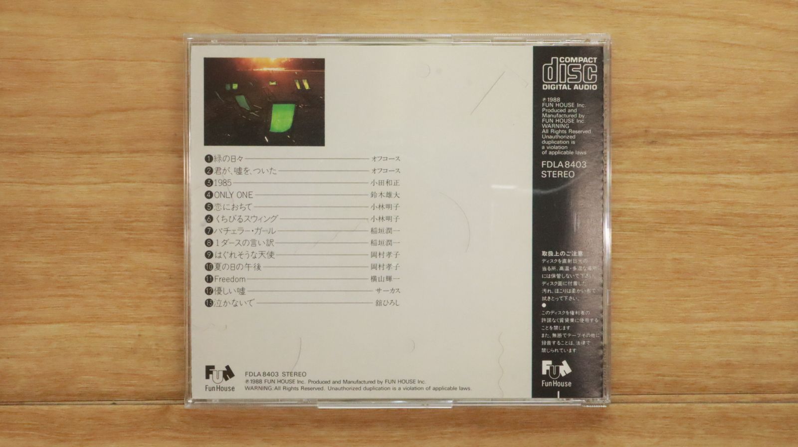 ★ クラシック名盤　CD まとめ売り　50枚強 Amazon.co.jp: 短冊CDディスクガイド 8cmCDマニアックス――渋谷系