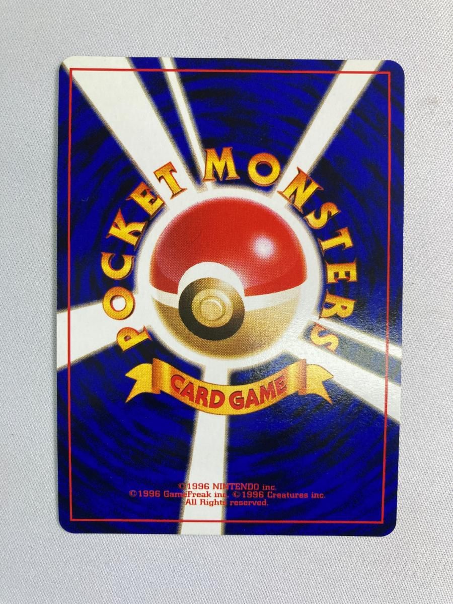 ゲンガー LV.38 ☆ [旧裏面] No.094 化石の秘密 傷有り ストア