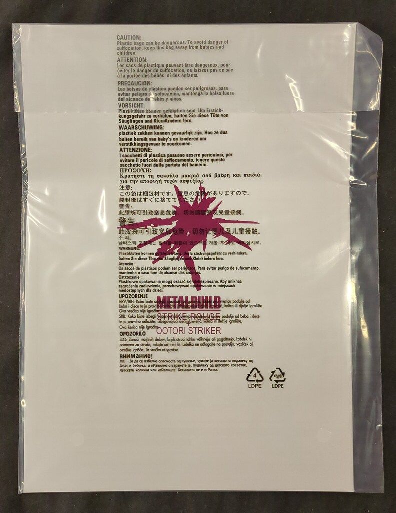 機動戦士ガンダムSEED