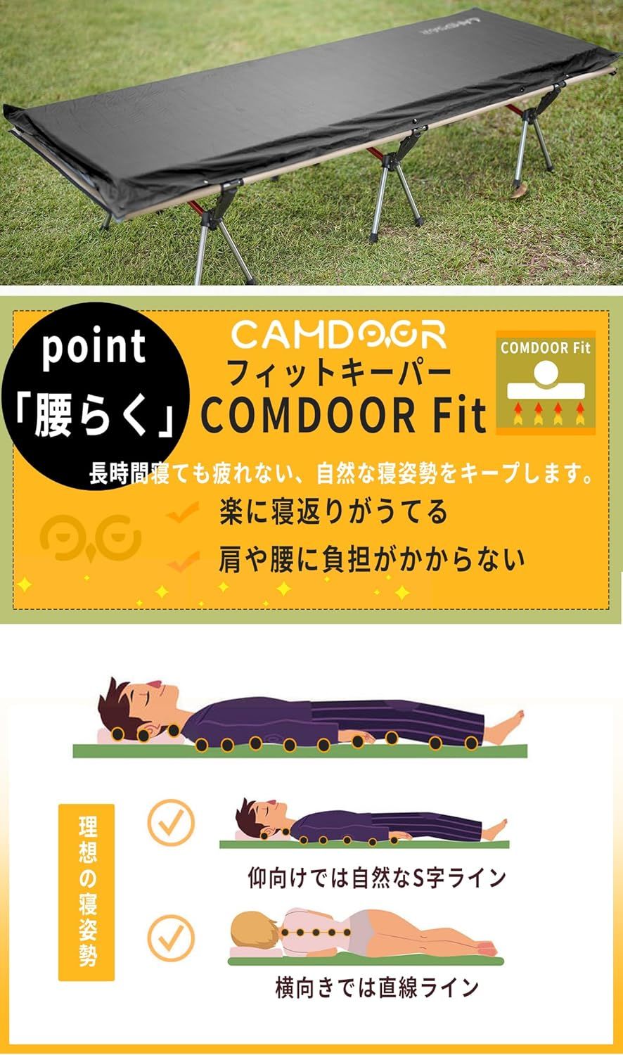 CAMDOOR インフレーターマット シングル2個セット 極厚10cm 自動膨張