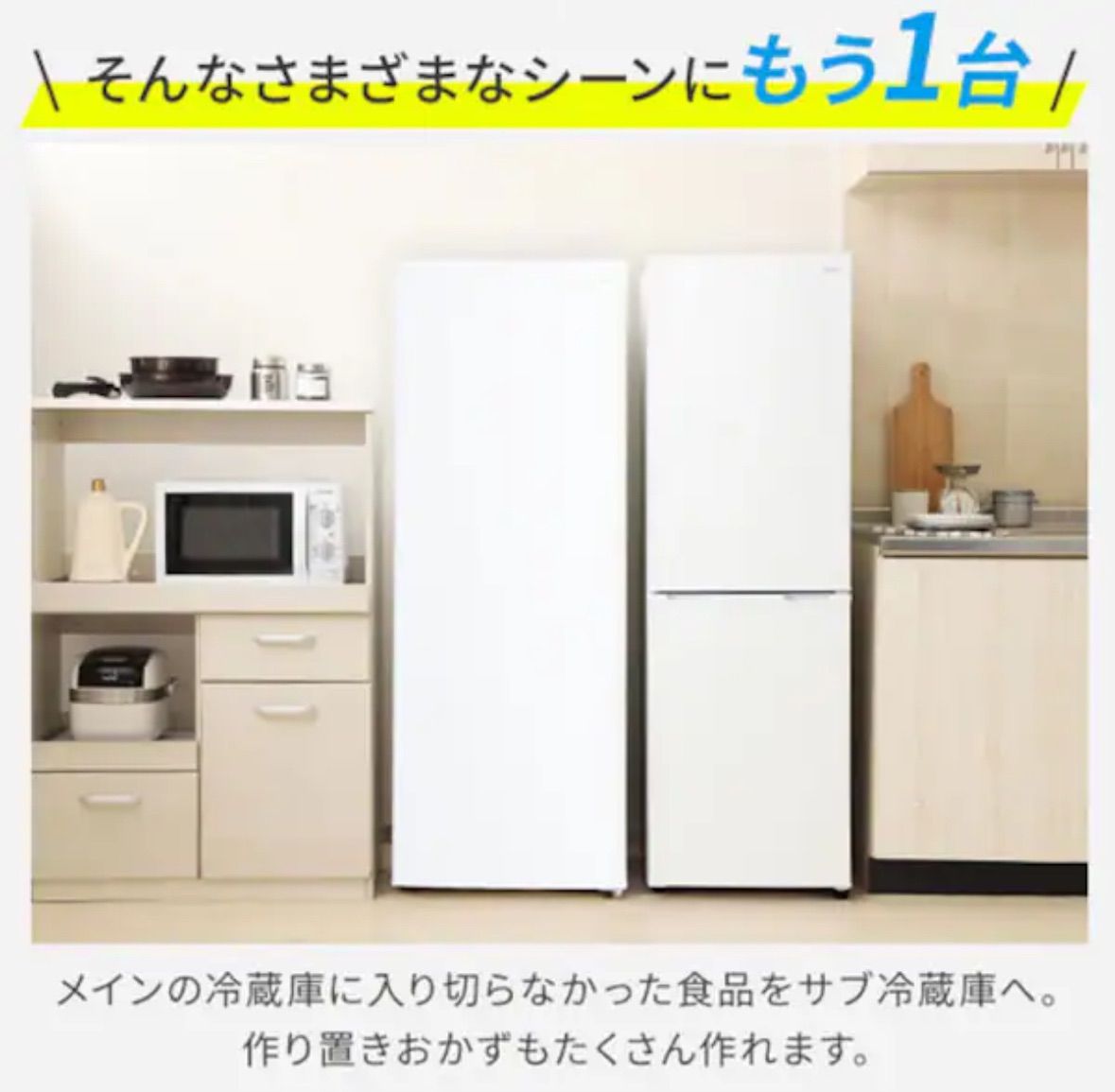 名古屋市内近郊限定送料設置無料2019年式アイリスオーヤマ冷蔵庫142L 名古屋市内近郊限定送料設置無料2019年式アイリスオーヤマ冷蔵庫142L