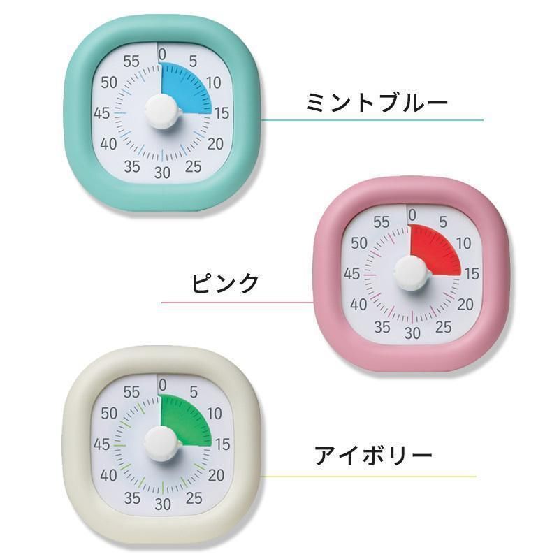  タイマー 勉強用 おしゃれ 静音 リビング 学習 学校 トキ サポ 時っ感タイマー タイマー式学習 子供 キッズ シンプル かわいい リビガク キッチンタイマー 計量ツール タイマー
