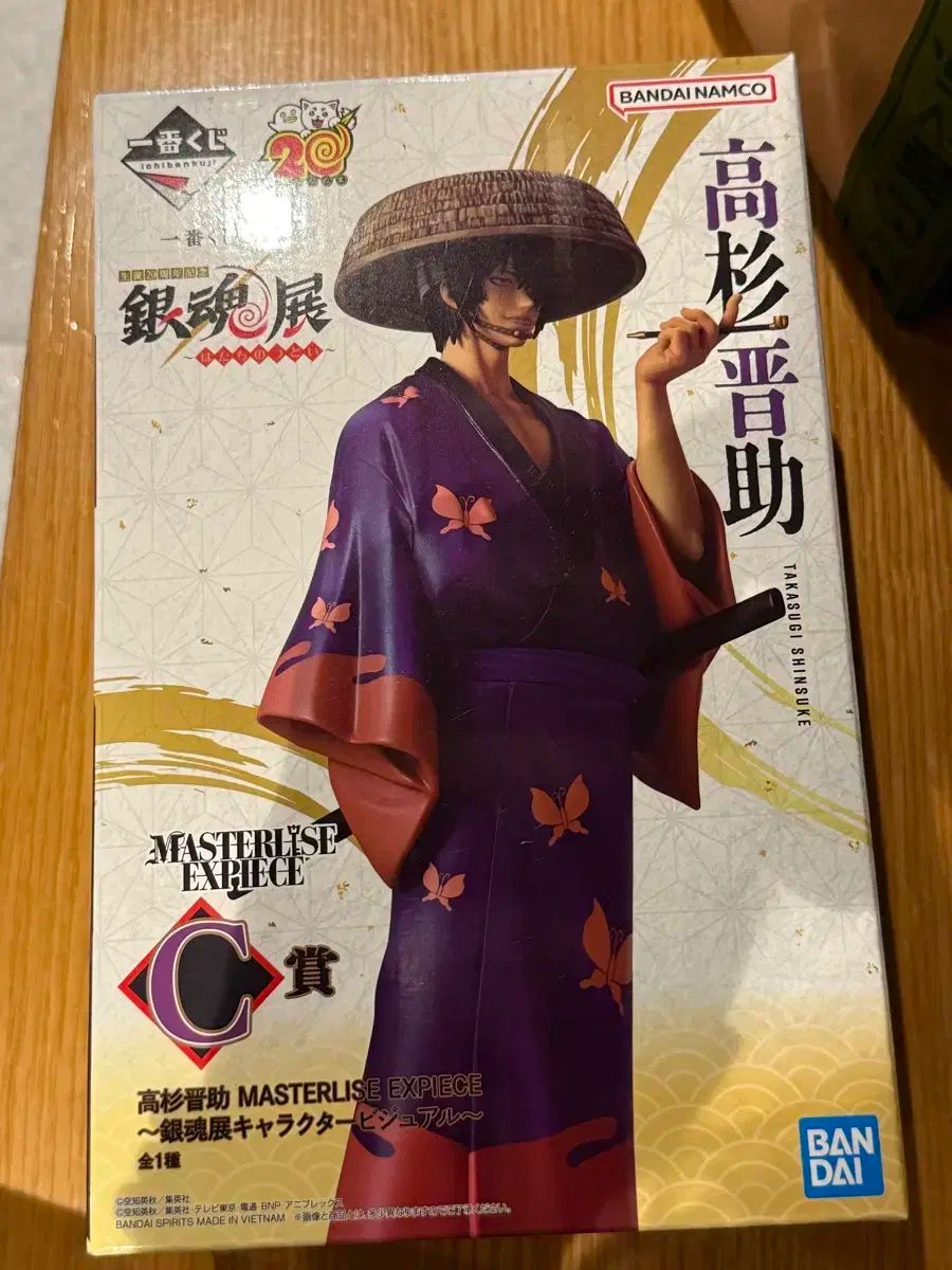 銀魂一番くじC賞　高杉晋助 C賞「高杉晋助フィギュア」 (C)空知英秋／集英社・テレビ東京