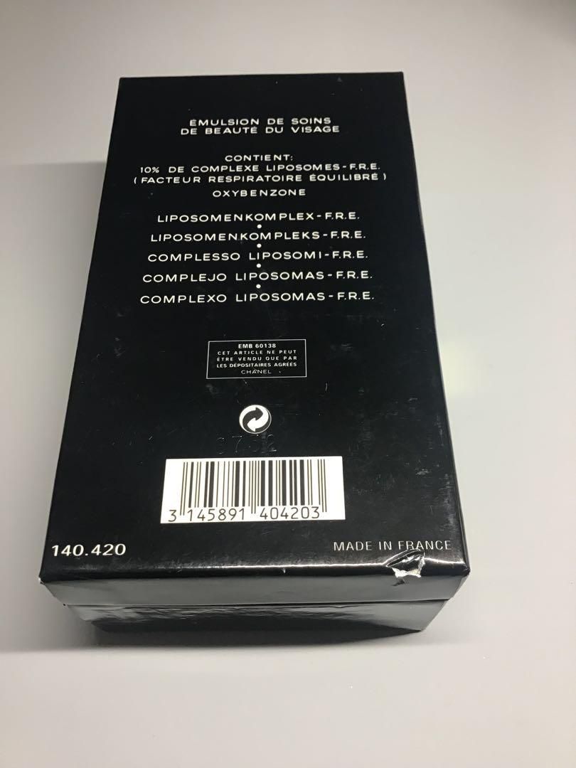 シャネル エマルジョン NO 1 スキン リカバリー